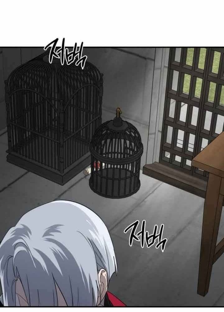 Bị Che Khuất Bởi Mặt Trời Lặn Chapter 114 - Trang 2