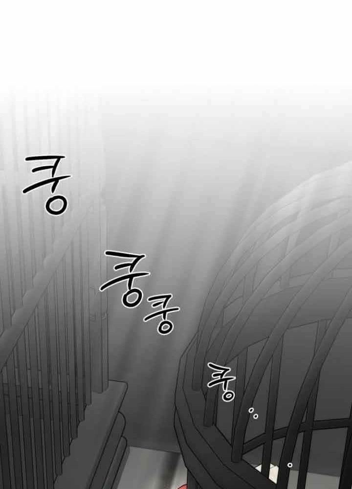 Bị Che Khuất Bởi Mặt Trời Lặn Chapter 114 - Trang 2