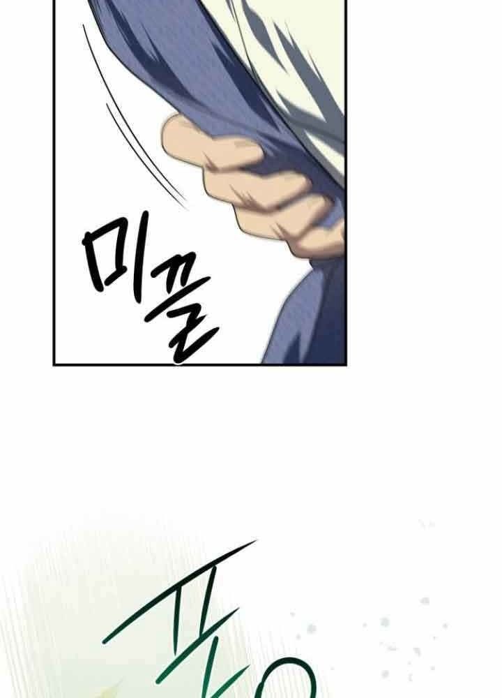 Bị Che Khuất Bởi Mặt Trời Lặn Chapter 114 - Trang 2