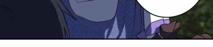 Bị Che Khuất Bởi Mặt Trời Lặn Chapter 114 - Trang 2