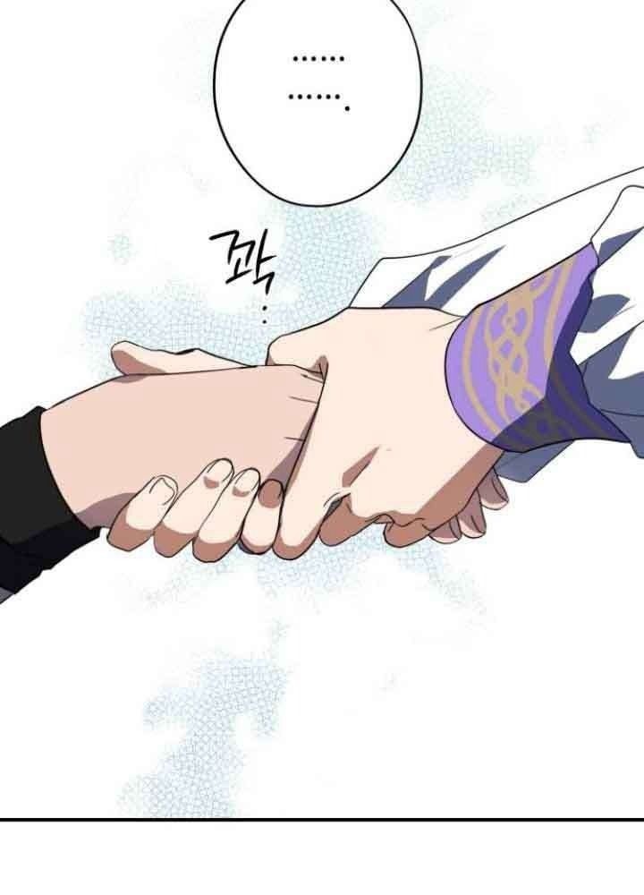 Bị Che Khuất Bởi Mặt Trời Lặn Chapter 114 - Trang 2