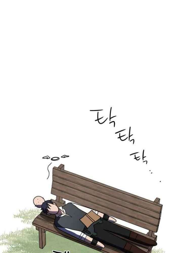 Bị Che Khuất Bởi Mặt Trời Lặn Chapter 114 - Trang 2