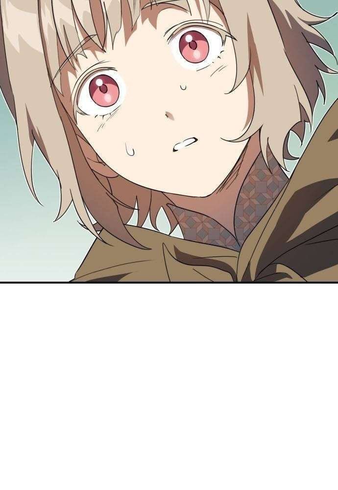 Bị Che Khuất Bởi Mặt Trời Lặn Chapter 116 - Trang 2