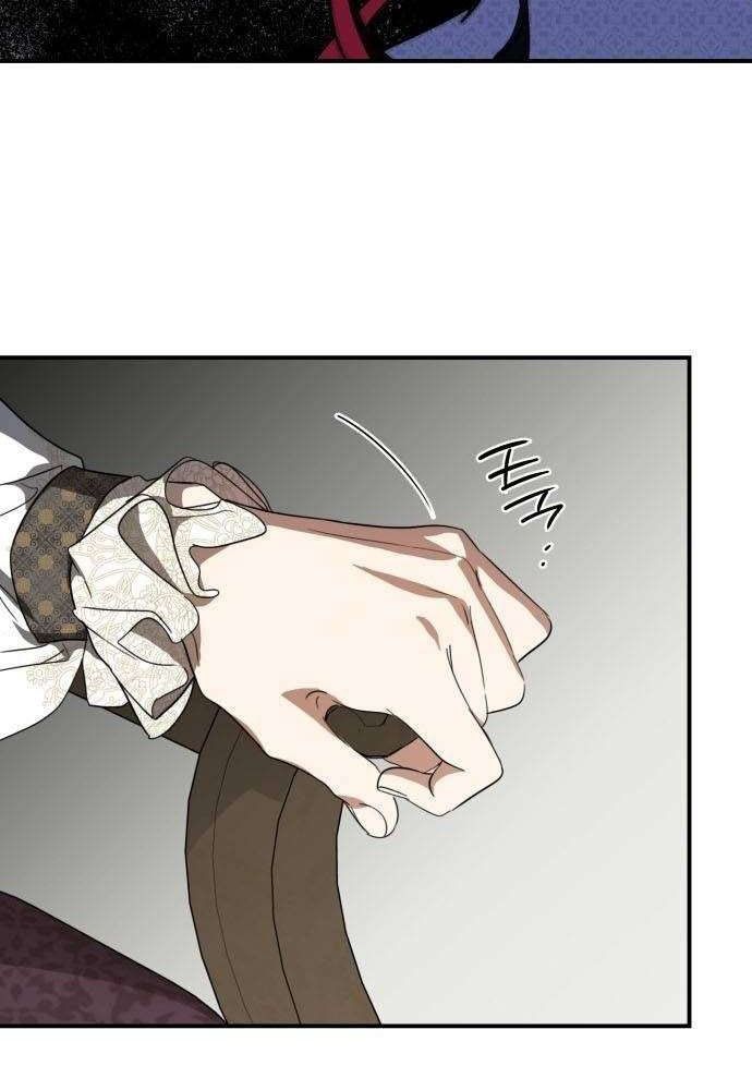 Bị Che Khuất Bởi Mặt Trời Lặn Chapter 116 - Trang 2