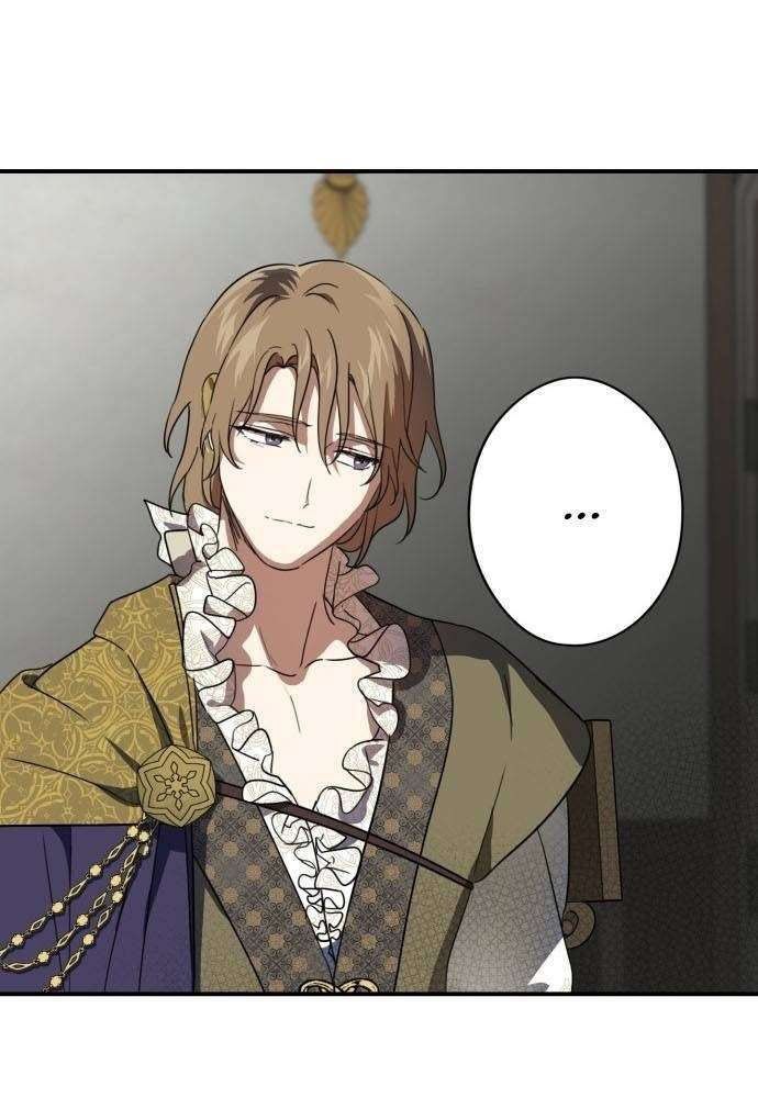 Bị Che Khuất Bởi Mặt Trời Lặn Chapter 116 - Trang 2