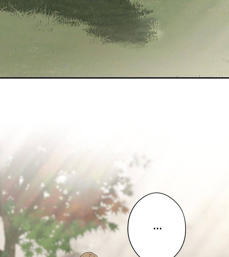 Bị Che Khuất Bởi Mặt Trời Lặn Chapter 117 - Trang 2