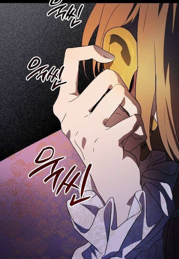 Bị Che Khuất Bởi Mặt Trời Lặn Chapter 118 - Trang 2