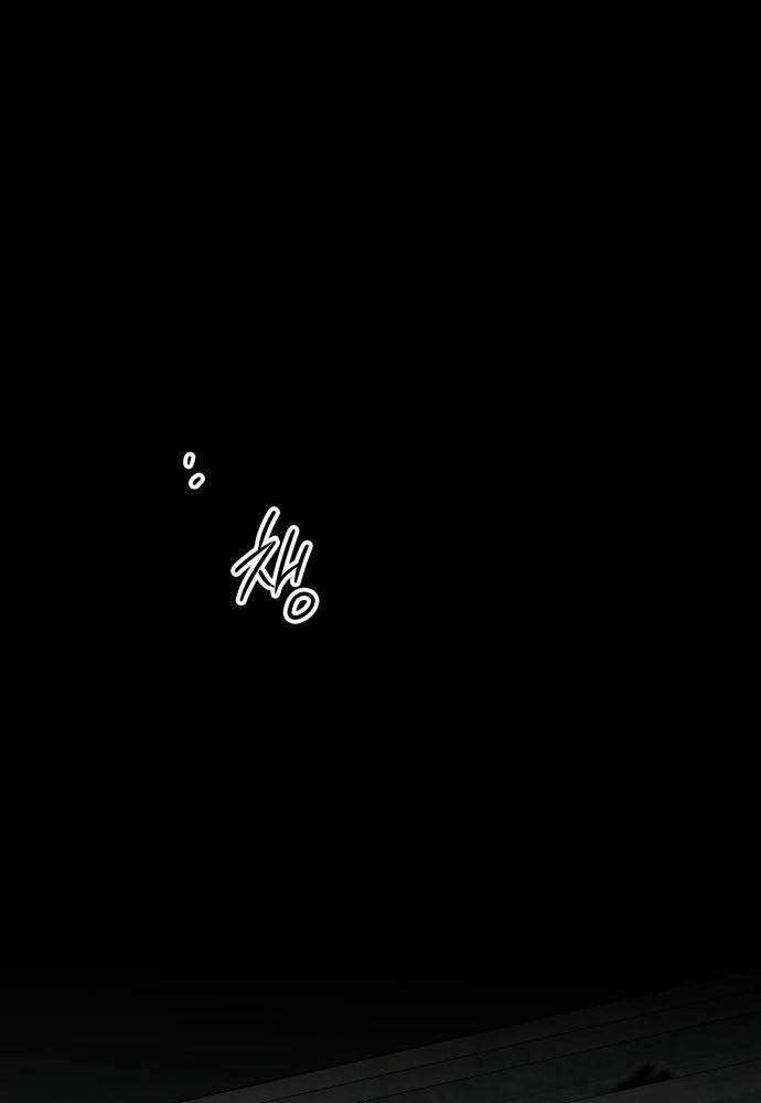 Bị Che Khuất Bởi Mặt Trời Lặn Chapter 118 - Trang 2