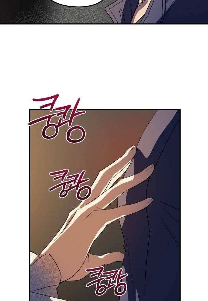 Bị Che Khuất Bởi Mặt Trời Lặn Chapter 118 - Trang 2