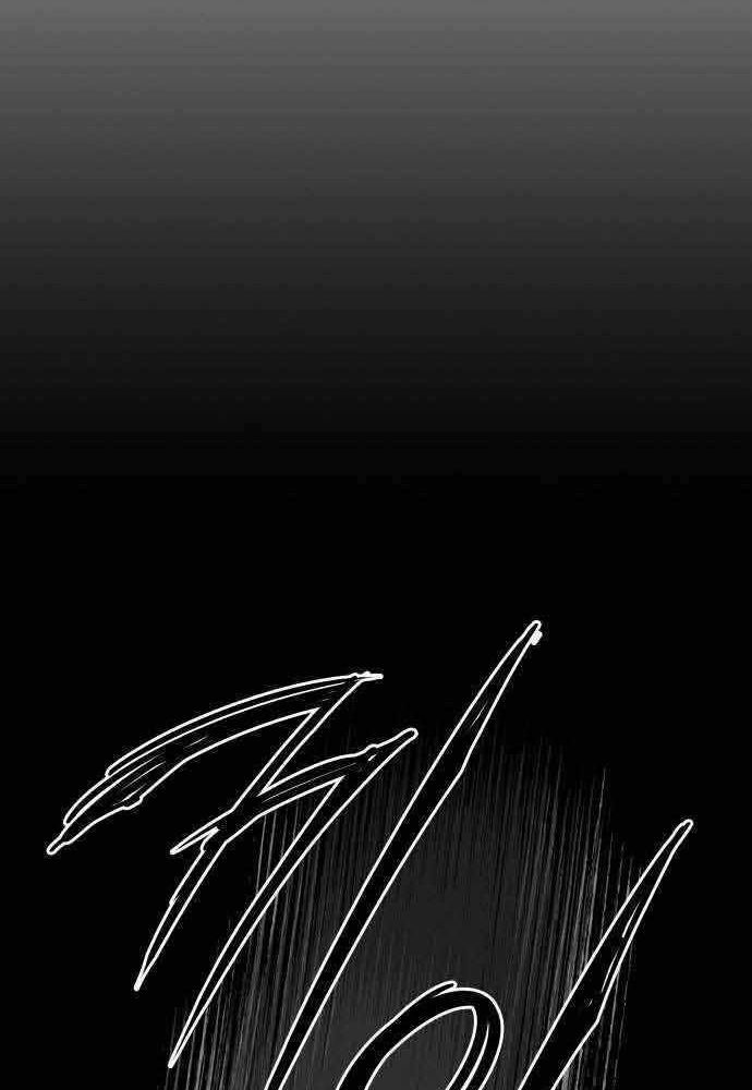 Bị Che Khuất Bởi Mặt Trời Lặn Chapter 119 - Trang 2