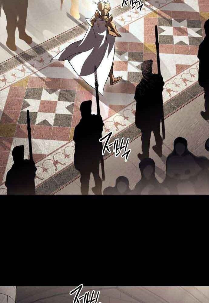 Bị Che Khuất Bởi Mặt Trời Lặn Chapter 119 - Trang 2