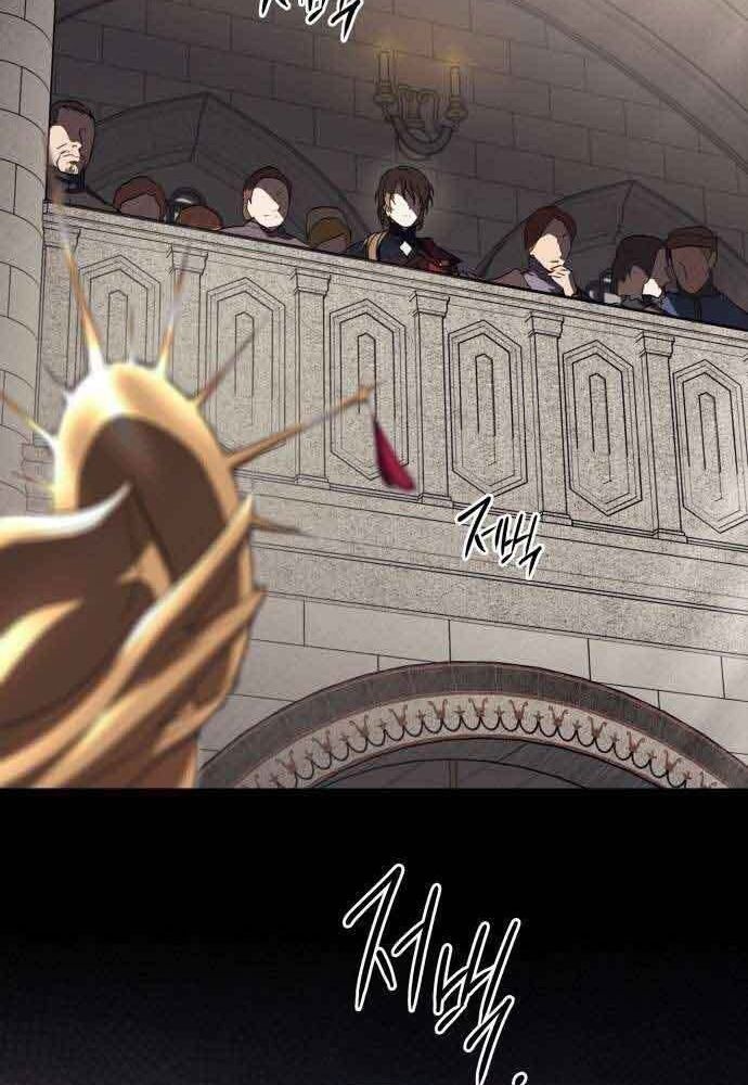 Bị Che Khuất Bởi Mặt Trời Lặn Chapter 119 - Trang 2