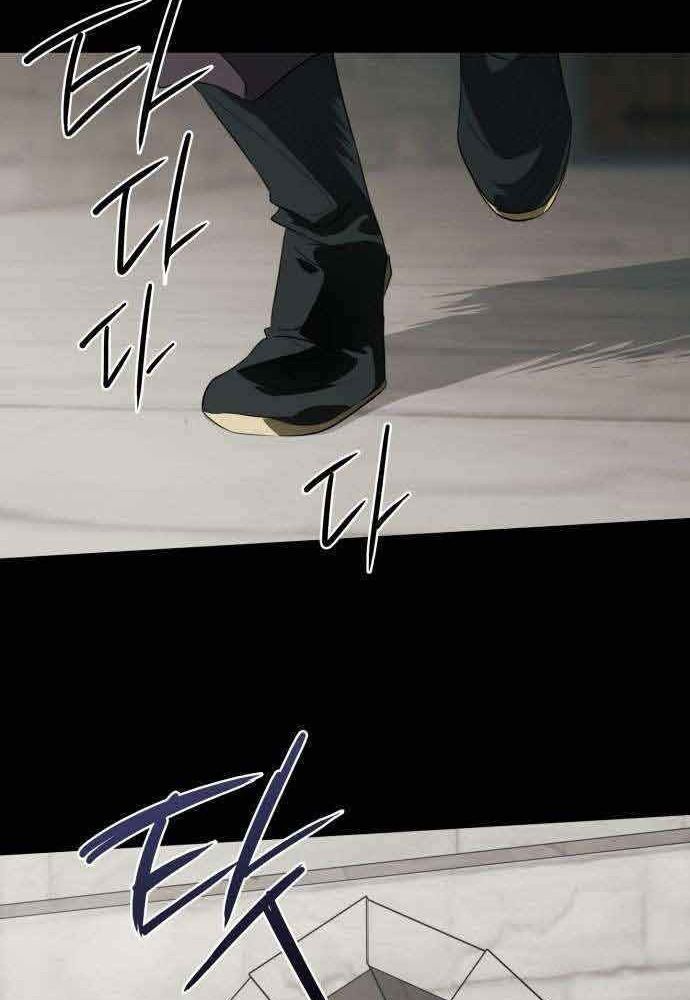 Bị Che Khuất Bởi Mặt Trời Lặn Chapter 119 - Trang 2