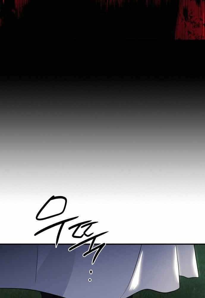 Bị Che Khuất Bởi Mặt Trời Lặn Chapter 122 - Trang 2