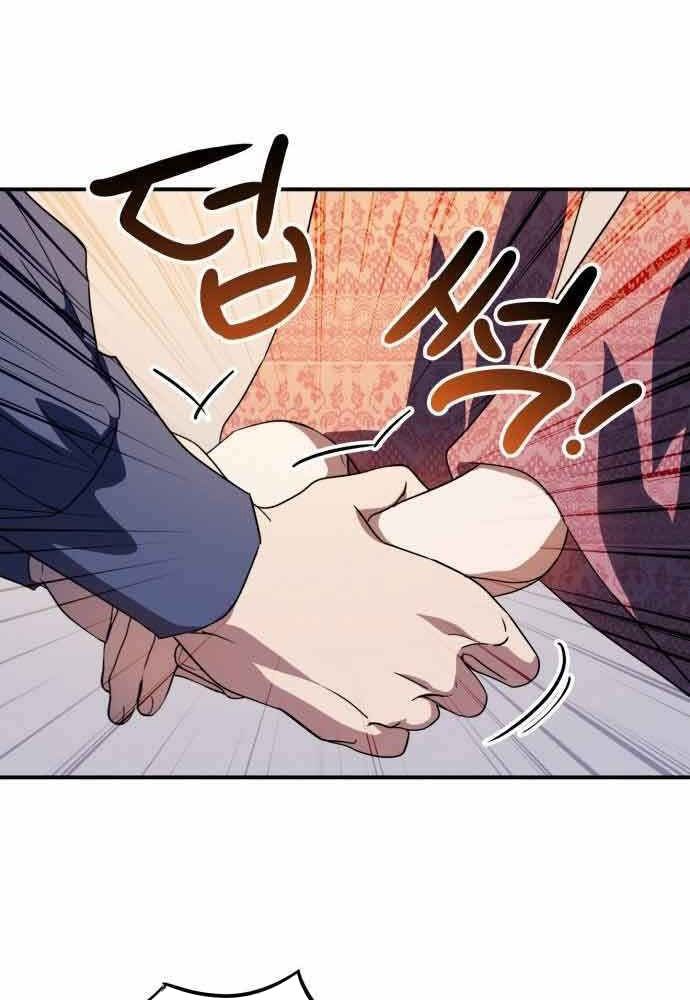 Bị Che Khuất Bởi Mặt Trời Lặn Chapter 122 - Trang 2