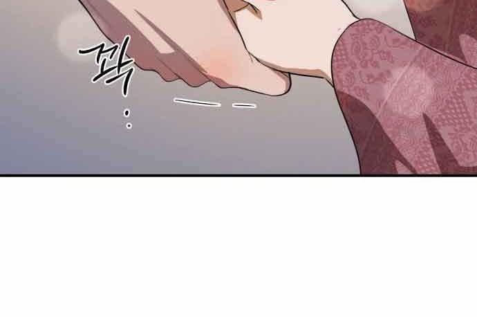 Bị Che Khuất Bởi Mặt Trời Lặn Chapter 122 - Trang 2