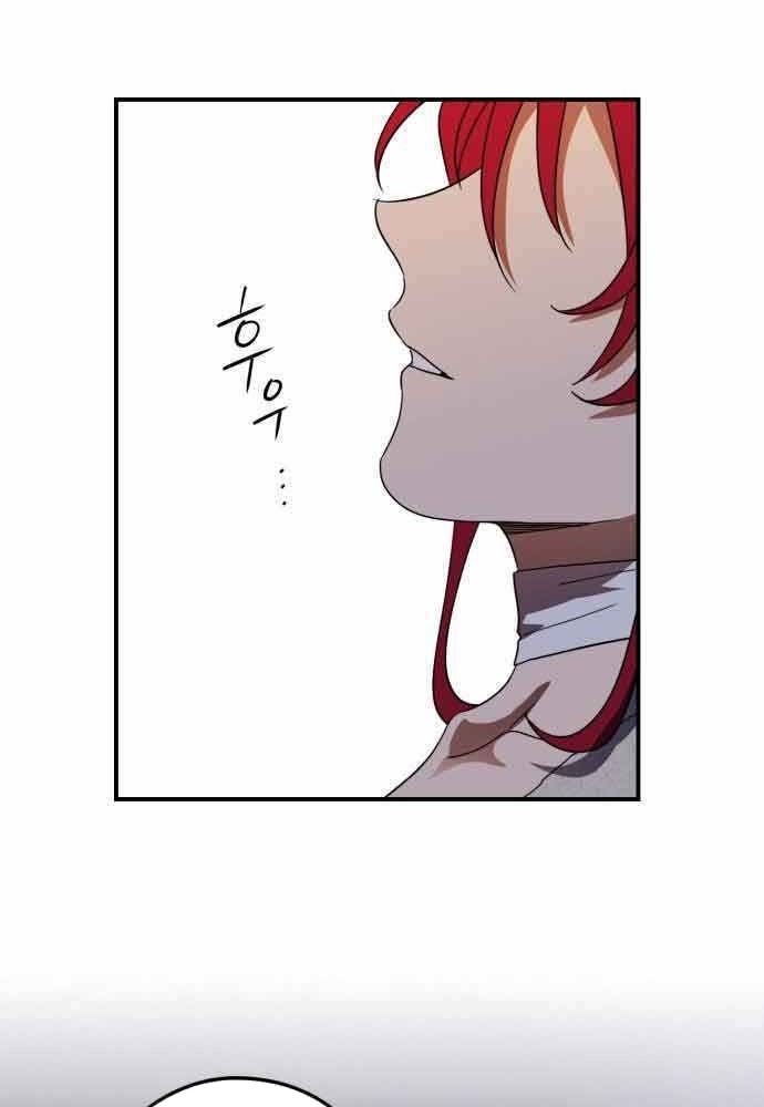 Bị Che Khuất Bởi Mặt Trời Lặn Chapter 122 - Trang 2