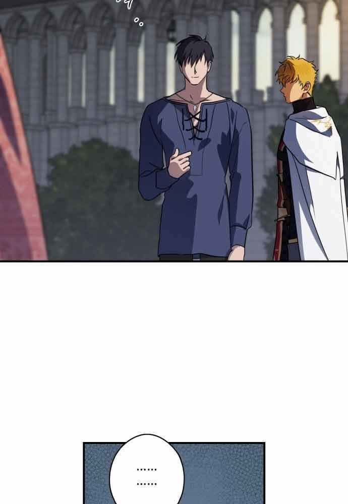 Bị Che Khuất Bởi Mặt Trời Lặn Chapter 122 - Trang 2