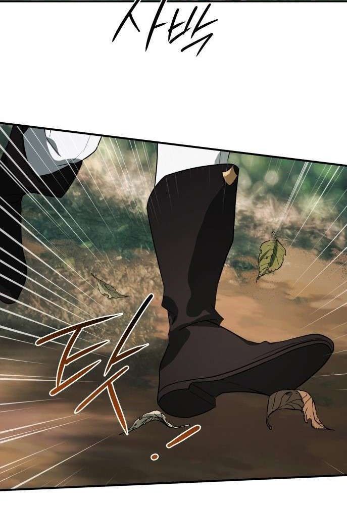 Bị Che Khuất Bởi Mặt Trời Lặn Chapter 123 - Trang 2