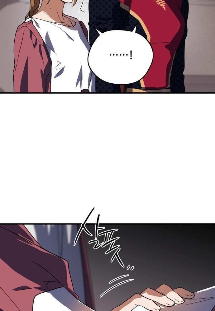 Bị Che Khuất Bởi Mặt Trời Lặn Chapter 123 - Trang 2