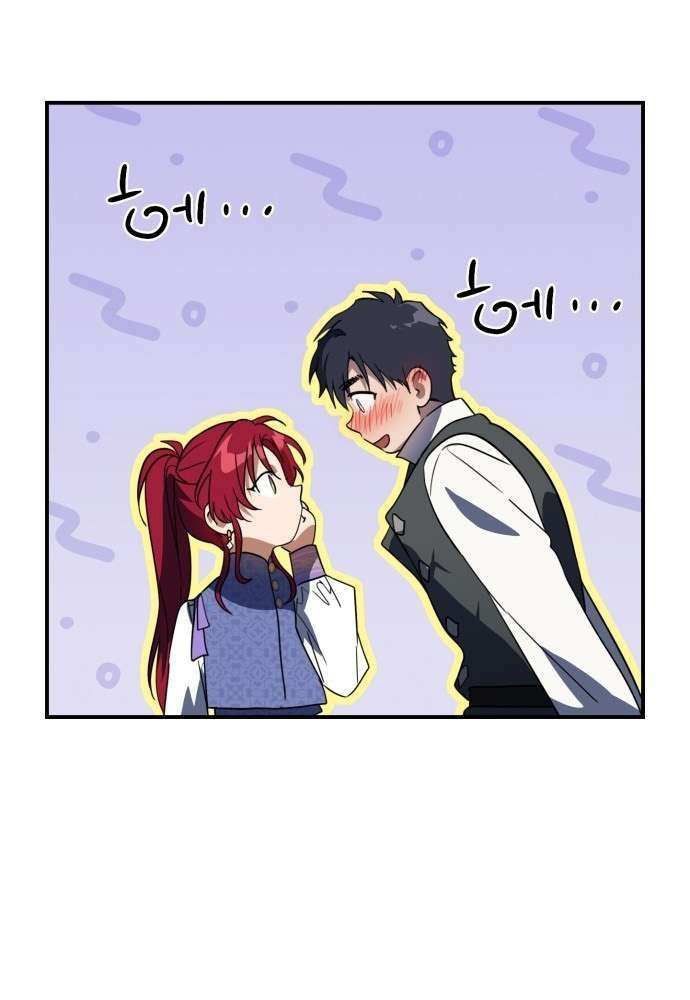 Bị Che Khuất Bởi Mặt Trời Lặn Chapter 124 - Trang 2