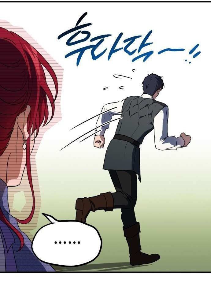 Bị Che Khuất Bởi Mặt Trời Lặn Chapter 124 - Trang 2