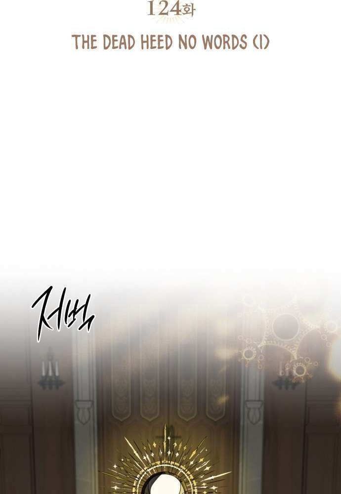 Bị Che Khuất Bởi Mặt Trời Lặn Chapter 124 - Trang 2