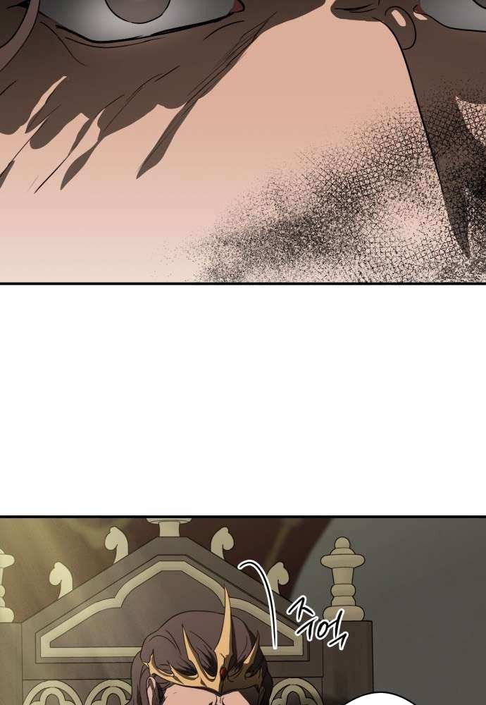 Bị Che Khuất Bởi Mặt Trời Lặn Chapter 124 - Trang 2