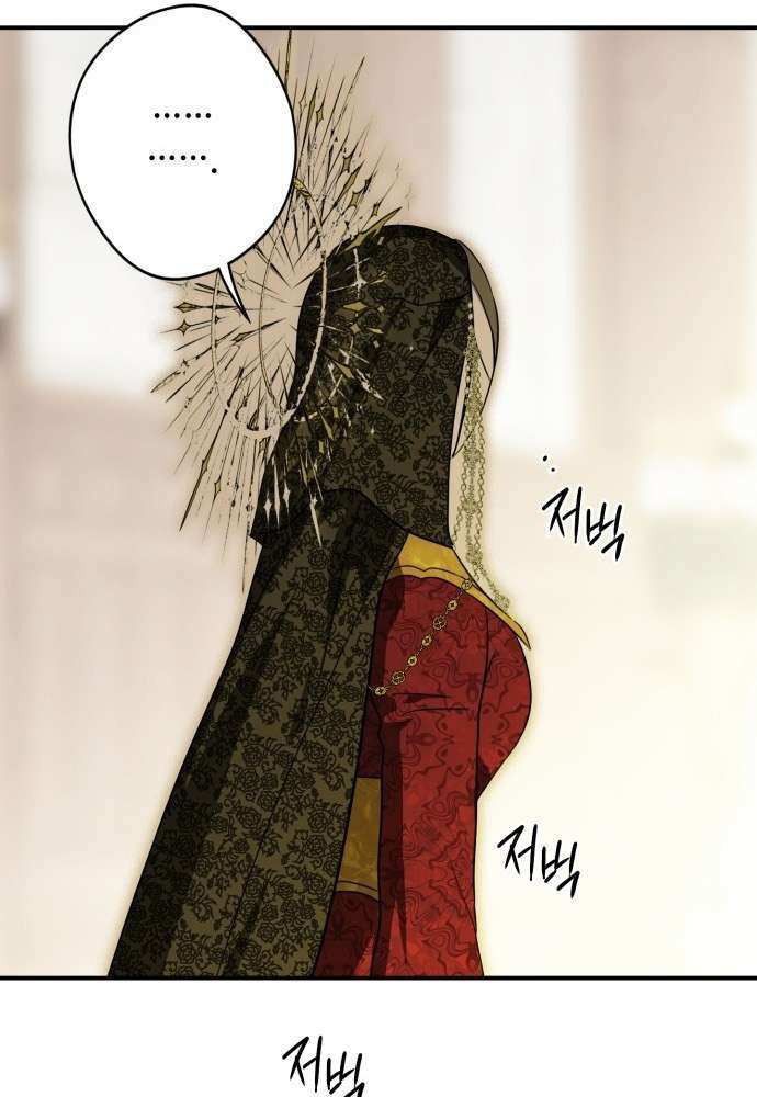 Bị Che Khuất Bởi Mặt Trời Lặn Chapter 124 - Trang 2