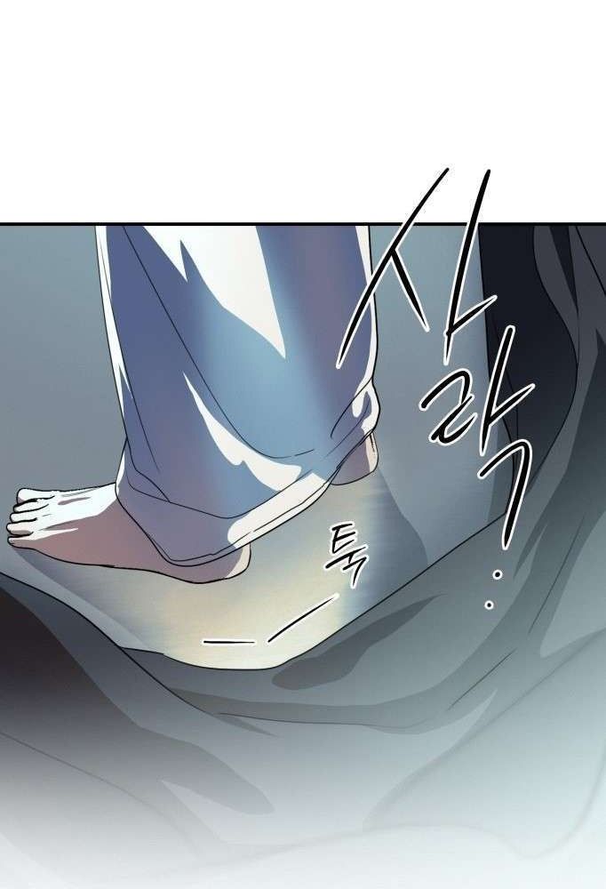 Bị Che Khuất Bởi Mặt Trời Lặn Chapter 125 - Trang 2