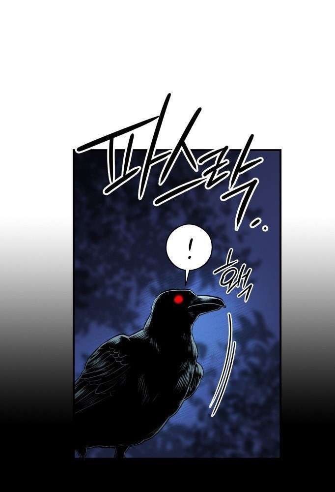 Bị Che Khuất Bởi Mặt Trời Lặn Chapter 125 - Trang 2