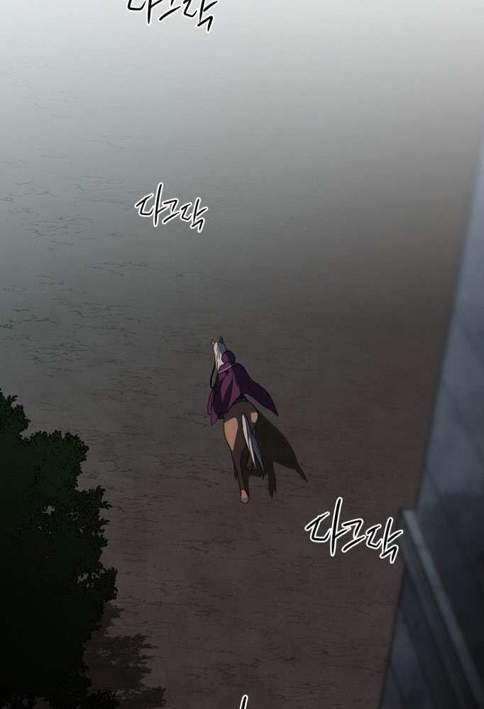 Bị Che Khuất Bởi Mặt Trời Lặn Chapter 125 - Trang 2