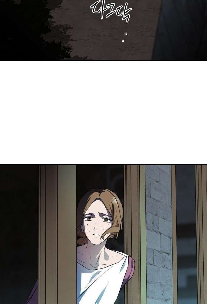 Bị Che Khuất Bởi Mặt Trời Lặn Chapter 125 - Trang 2