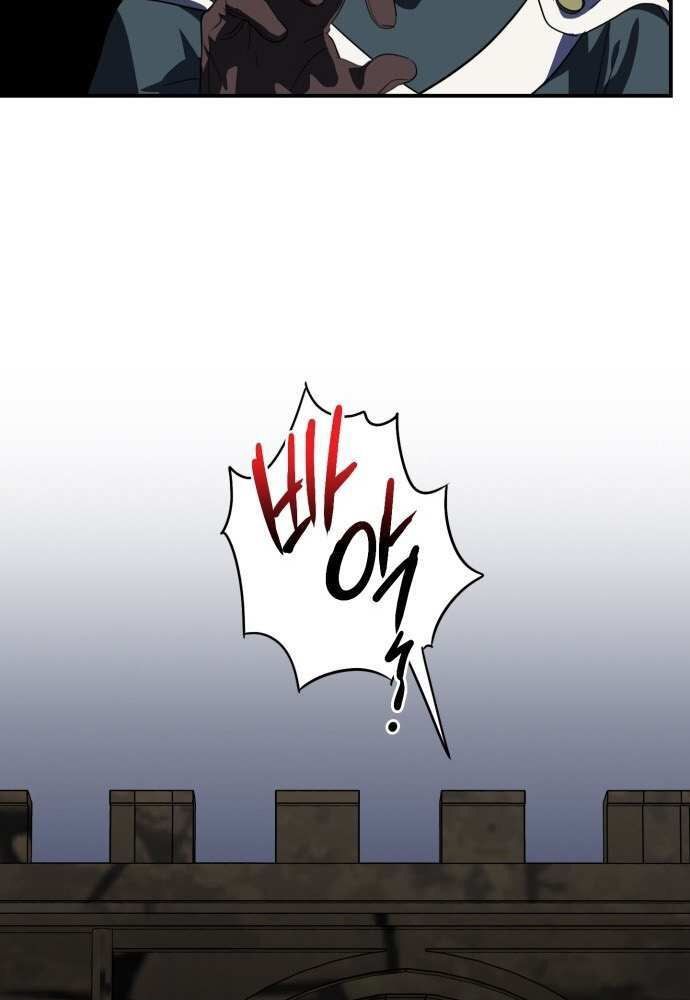 Bị Che Khuất Bởi Mặt Trời Lặn Chapter 125 - Trang 2