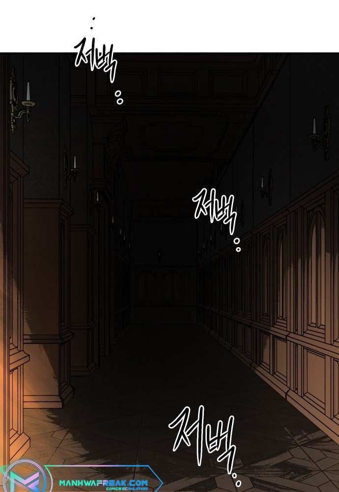 Bị Che Khuất Bởi Mặt Trời Lặn Chapter 125 - Trang 2