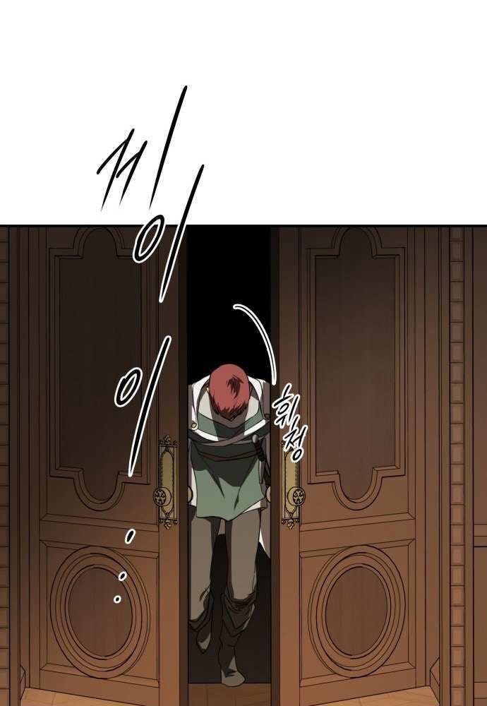 Bị Che Khuất Bởi Mặt Trời Lặn Chapter 125 - Trang 2