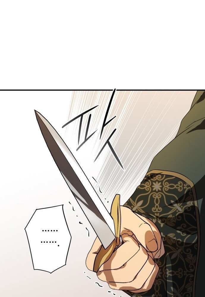 Bị Che Khuất Bởi Mặt Trời Lặn Chapter 125 - Trang 2