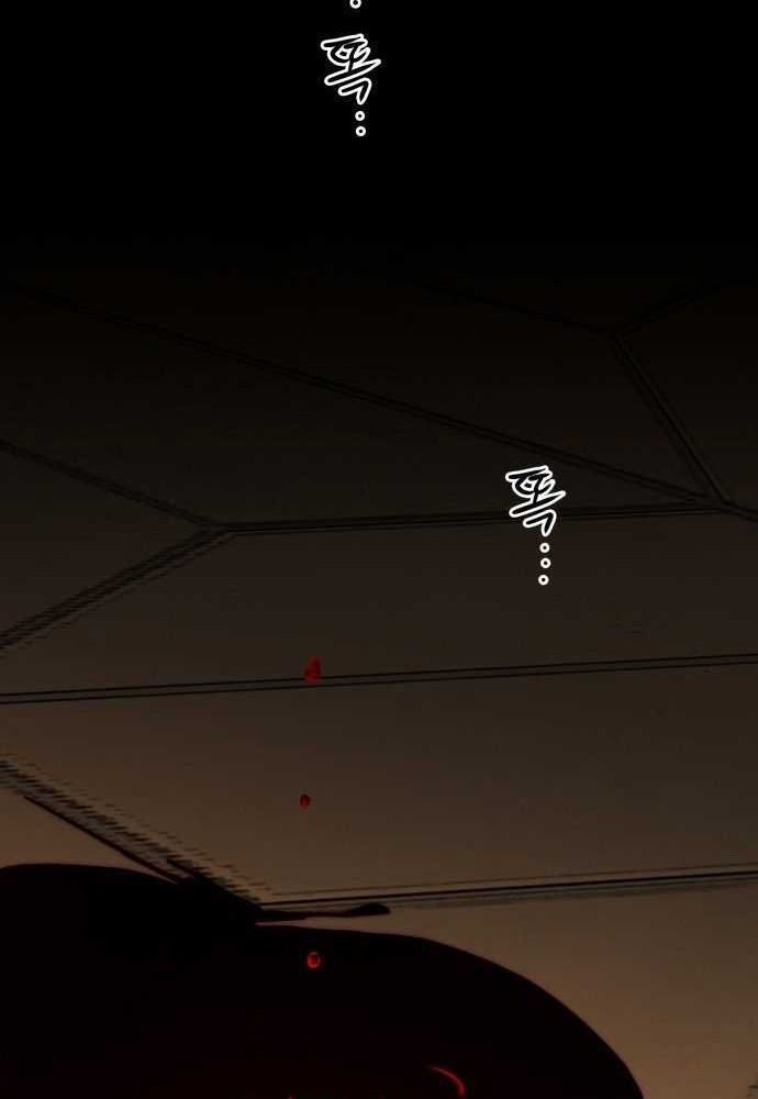 Bị Che Khuất Bởi Mặt Trời Lặn Chapter 126 - Trang 2