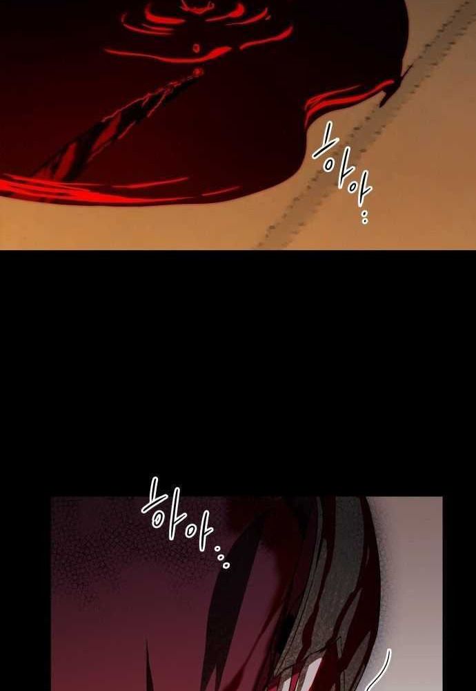 Bị Che Khuất Bởi Mặt Trời Lặn Chapter 126 - Trang 2