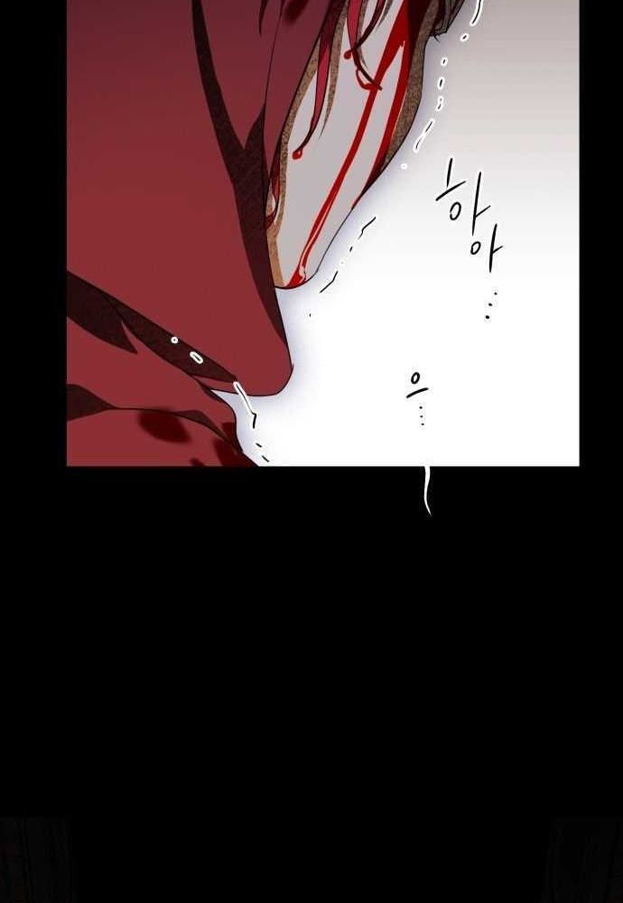 Bị Che Khuất Bởi Mặt Trời Lặn Chapter 126 - Trang 2