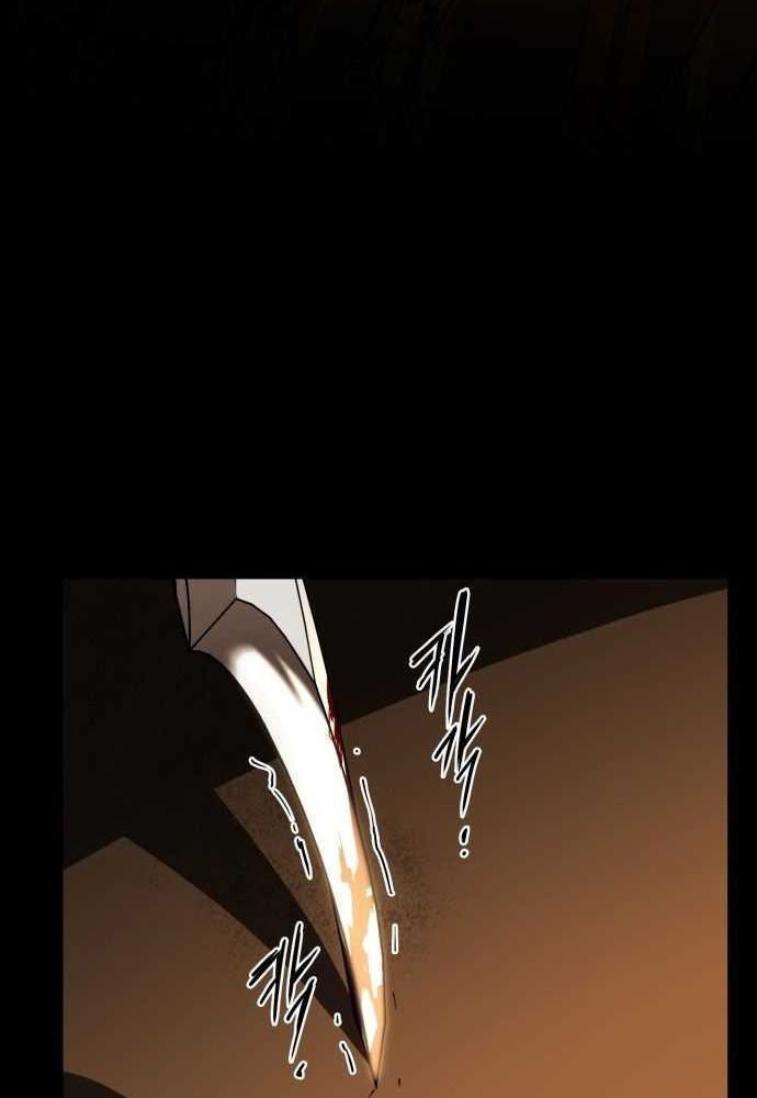 Bị Che Khuất Bởi Mặt Trời Lặn Chapter 126 - Trang 2