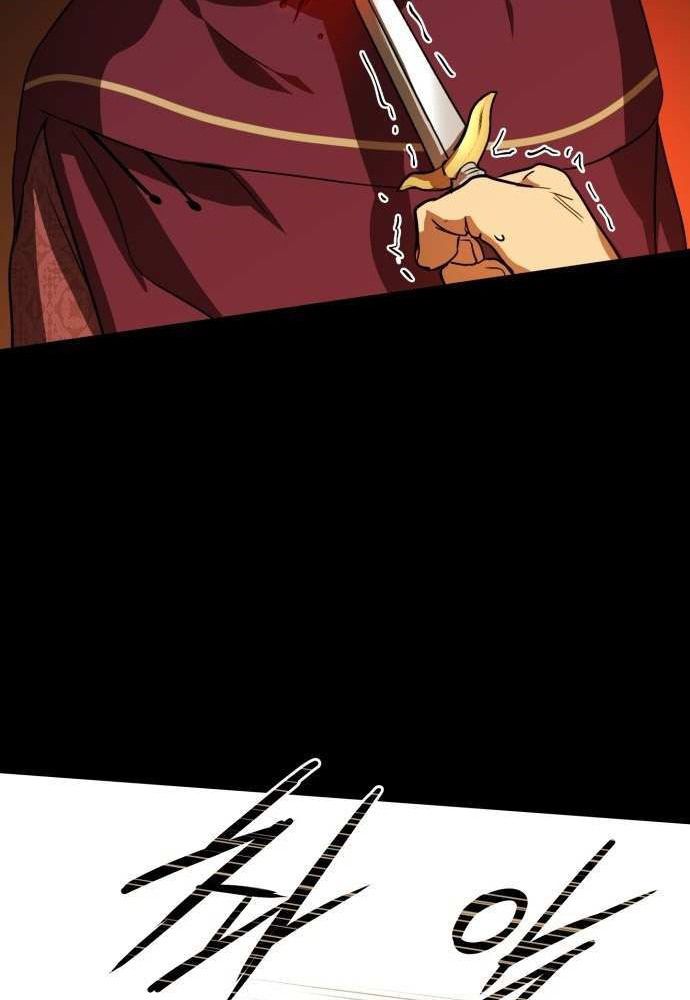 Bị Che Khuất Bởi Mặt Trời Lặn Chapter 126 - Trang 2