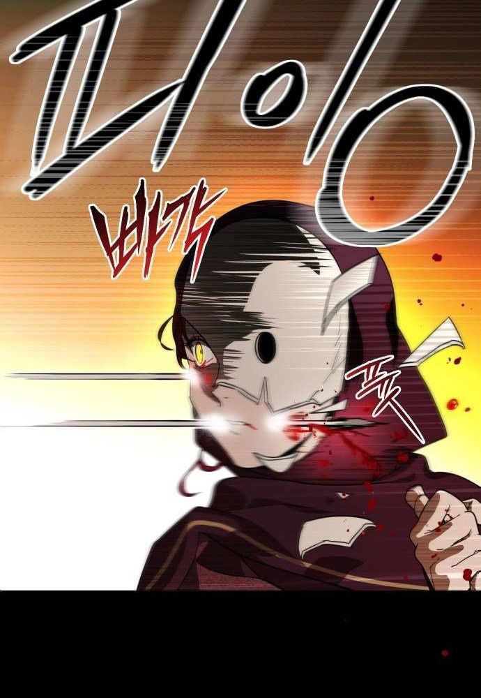 Bị Che Khuất Bởi Mặt Trời Lặn Chapter 126 - Trang 2