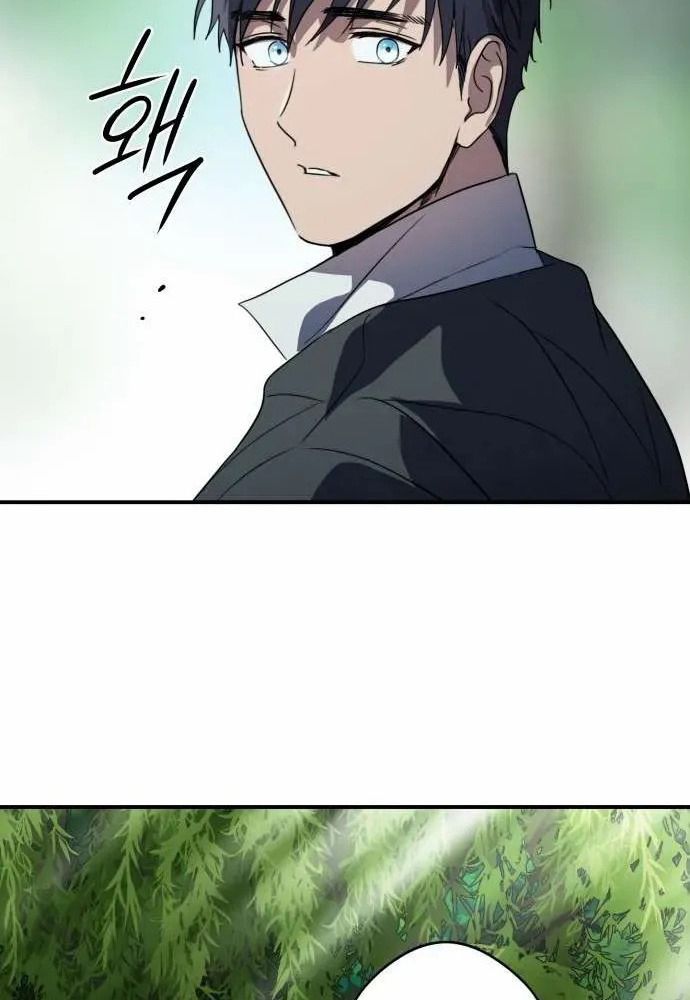 Bị Che Khuất Bởi Mặt Trời Lặn Chapter 127 - Trang 2