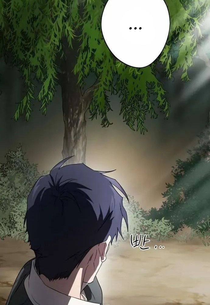 Bị Che Khuất Bởi Mặt Trời Lặn Chapter 127 - Trang 2