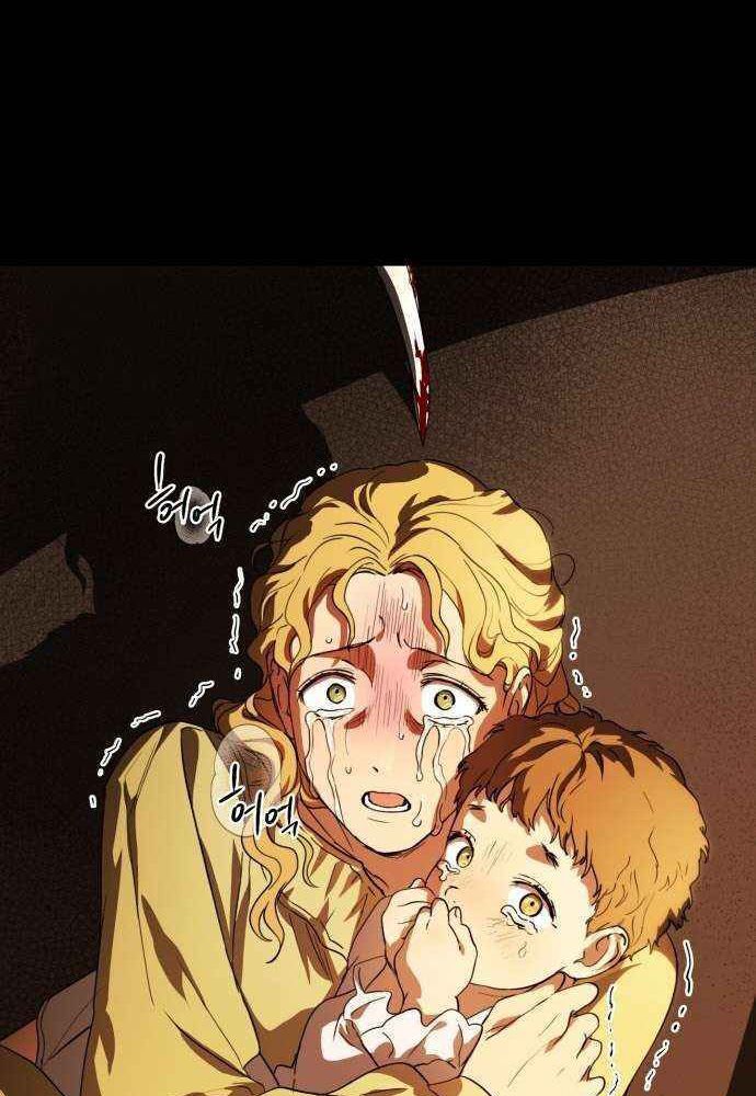 Bị Che Khuất Bởi Mặt Trời Lặn Chapter 127 - Trang 2