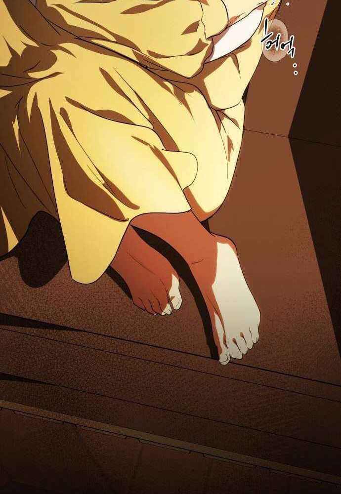 Bị Che Khuất Bởi Mặt Trời Lặn Chapter 127 - Trang 2