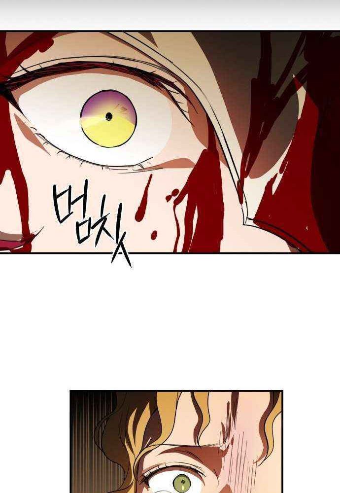 Bị Che Khuất Bởi Mặt Trời Lặn Chapter 127 - Trang 2