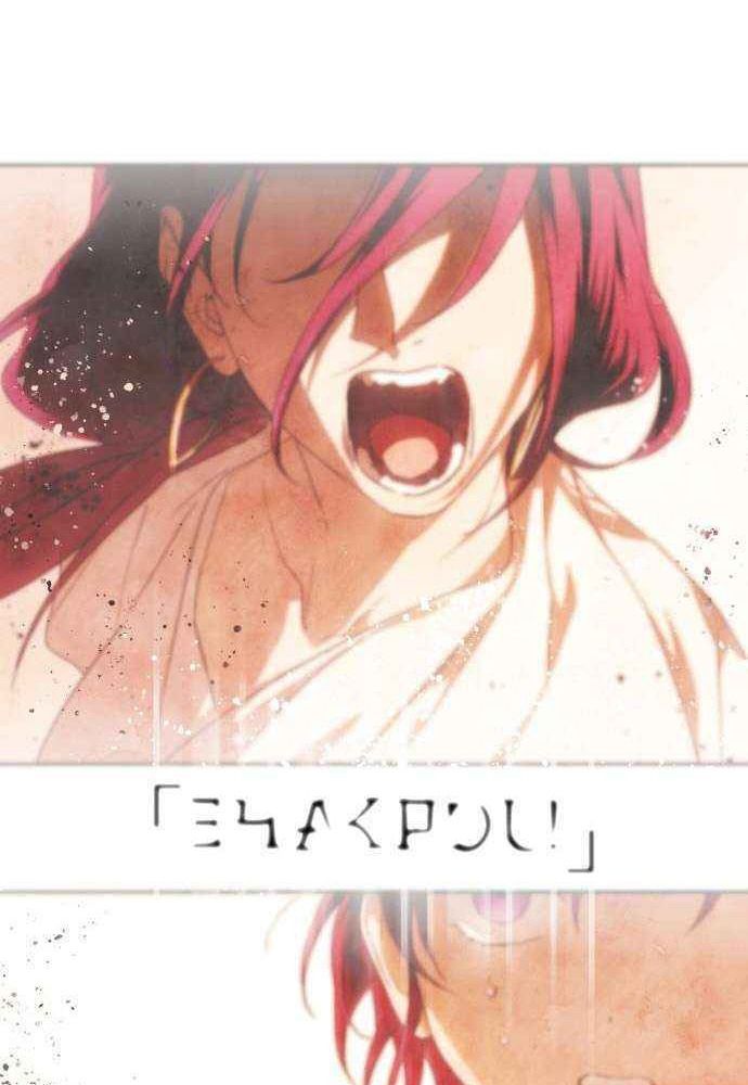 Bị Che Khuất Bởi Mặt Trời Lặn Chapter 127 - Trang 2