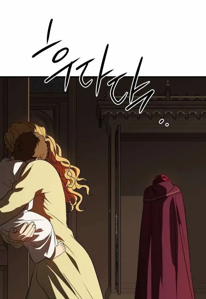 Bị Che Khuất Bởi Mặt Trời Lặn Chapter 127 - Trang 2